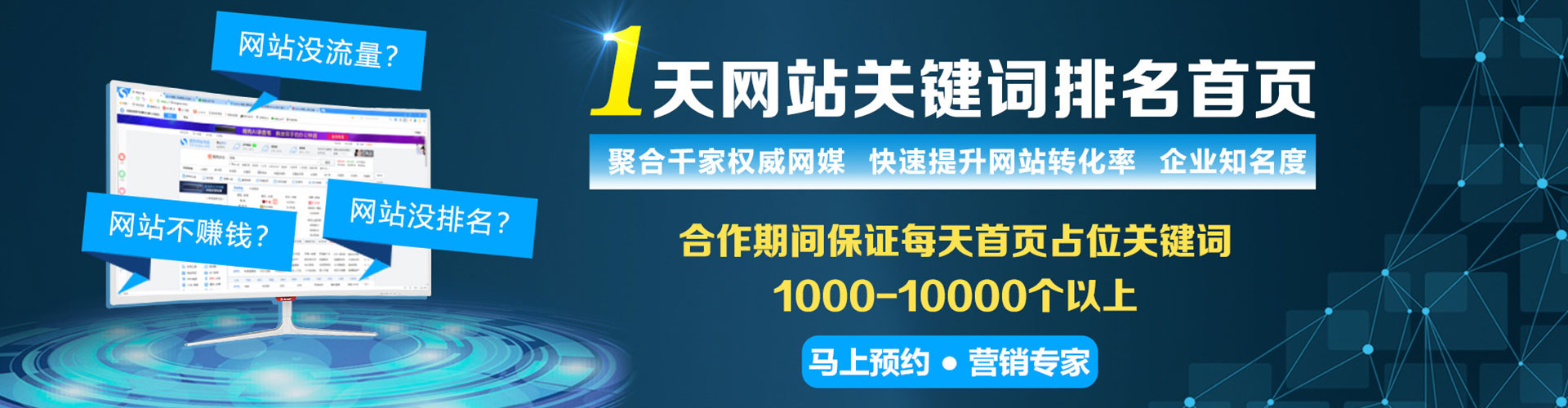 浚县信息流推广